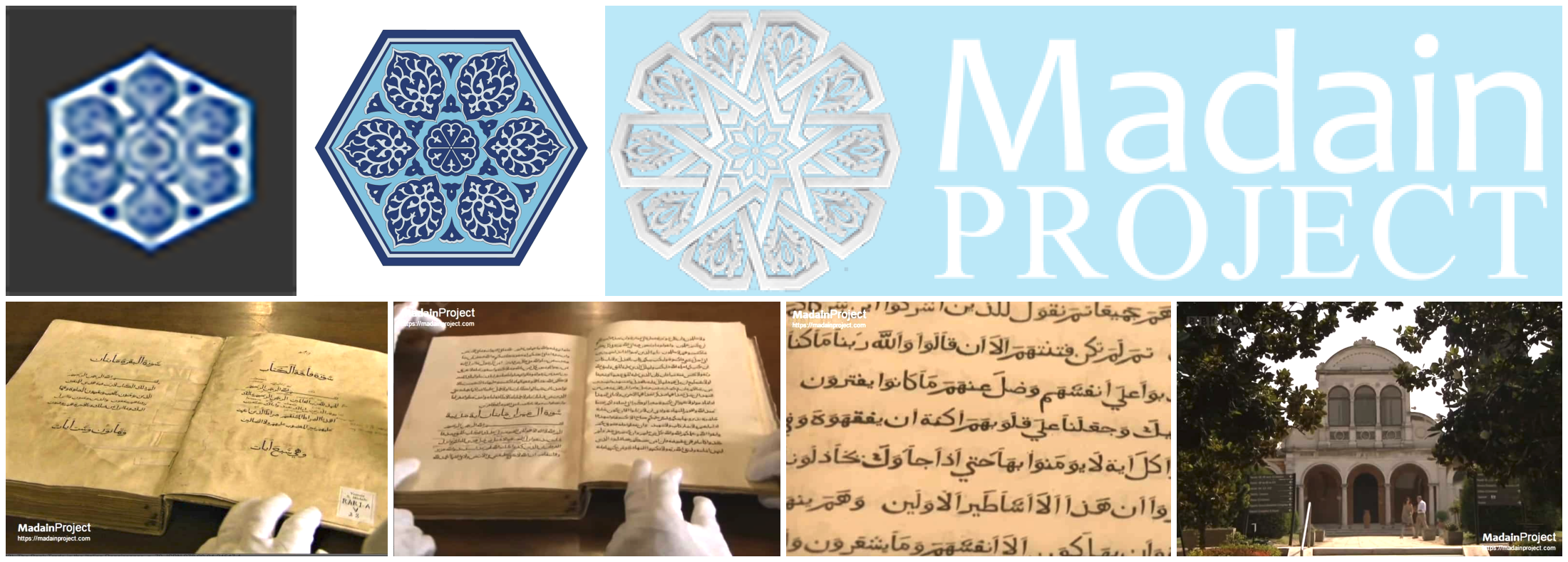 1537 AD ITALY PAGANINI QURAN