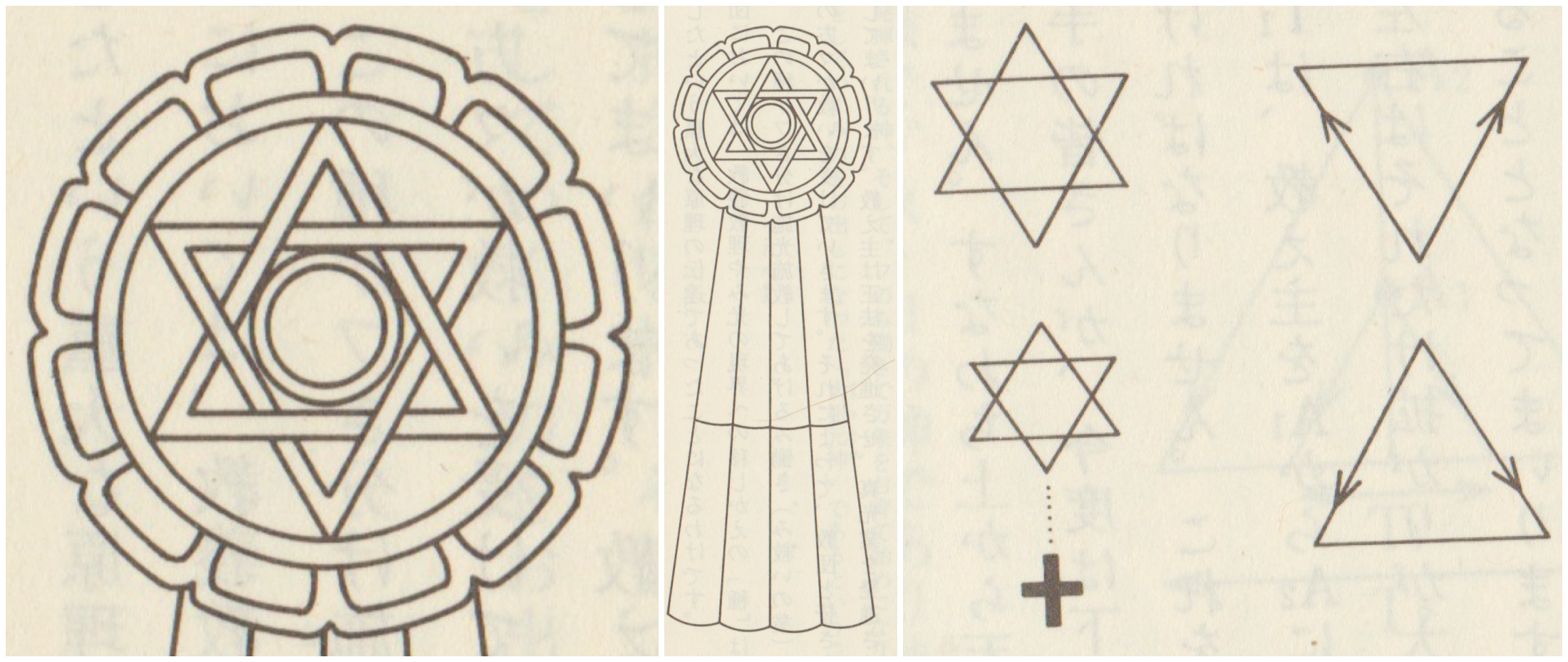 30000 BC JAPAN KAGOME LATTICE CREST